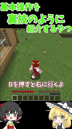 基本操作を裏技のように紹介するやつ