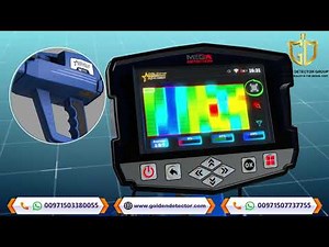 Gold Star 3D Scanner | Ground Scan System - Training Video part 2