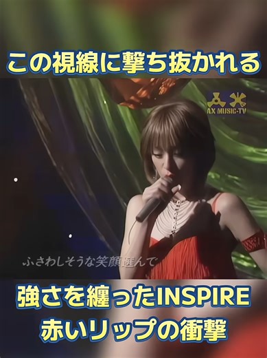 浜崎あゆみ「INSPIRE」強さと魅力のライブ
