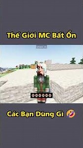 Are You Like Newton?