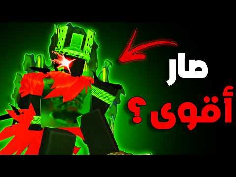 تجربة ون اكس ون بعد التعديل🤩🔥! (Roblox Forsaken)