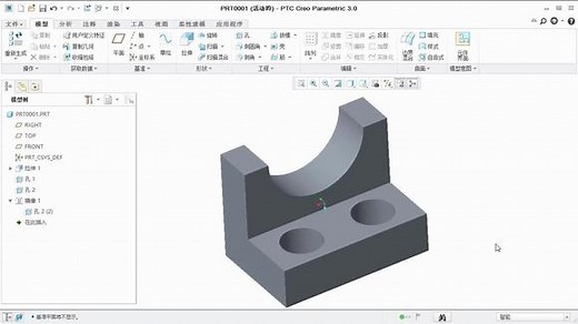 Creo入门建模教程 孔工具的使用方法 镜像特征的使用
