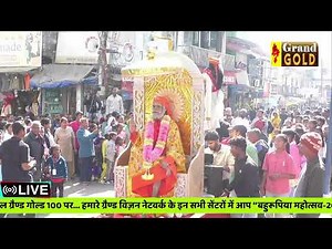 LIVE: "बहुरूपिया महोत्सव-2025"_31.12.2025