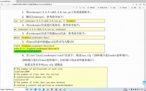 zookeeper环境安装