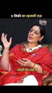 Astrology का अचूक टोटका 🙏 | Channel Divya