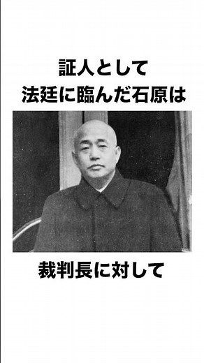 極東国際軍事裁判で唯一立ち向かった男についての教養