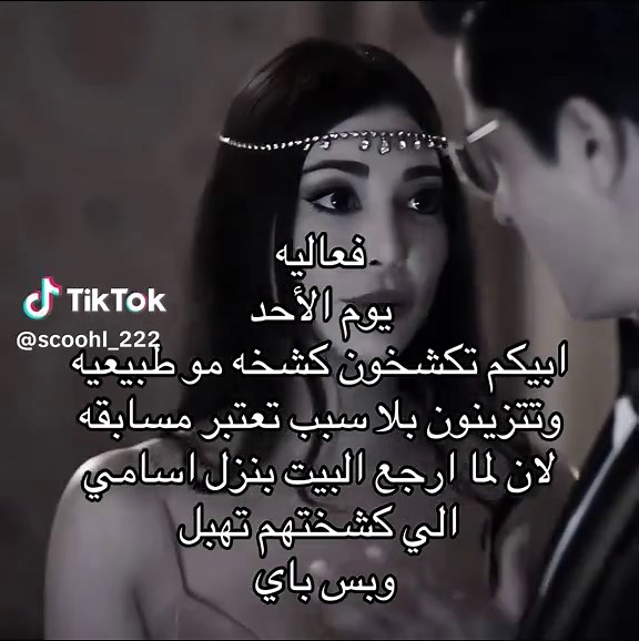 ‏بليز لحد يسحب علي #مدرسه #scoohl #fyp #foryou