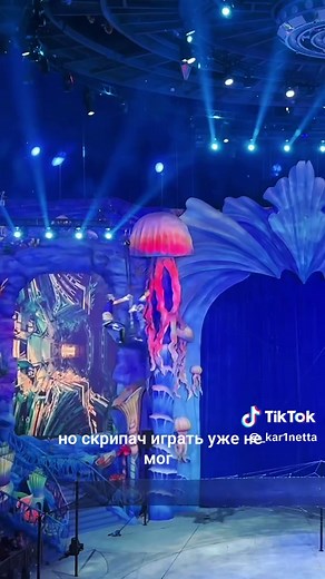 Mastering the Art of the Flying Trapeze