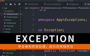 不会异常处理，你就不是合格的程序员