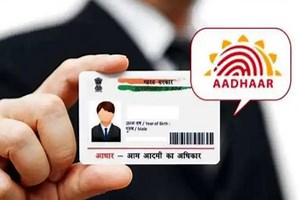Aadhaar Card Update: Direct Link To Update Address, Name, Date of Birth, Gender