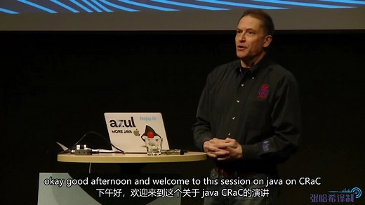 Java CRaC 介绍 - 一种快速启动 JVM 的方案