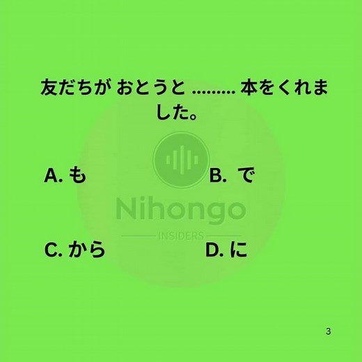 JLPT N5 grammar Practice Test 2025 With Answers