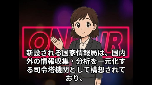 本日2025【１０月２４日】のニュース