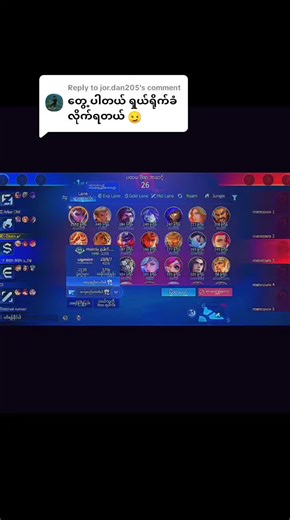 Alucard Gameplay Review and Tips