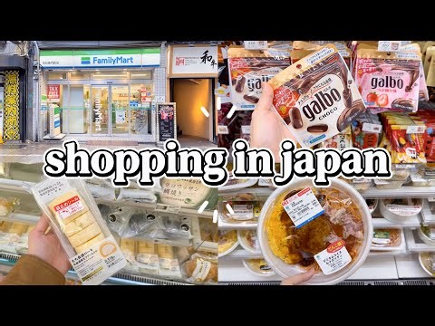 shopping in japan vlog 🇯🇵 convenience store food with prices 🍱 Lawson, Family Mart & 711