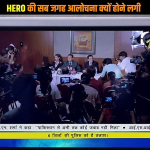 1.4M views · 10K reactions | HERO की सब जगह आलोचना क्यों होने लगी | Victory #Victory #Cricket #Bollywood Movie- Victory Director- Ajit Pal Mangat Producer- Manmohan Shetty, AjitPal Mangat Writer- Darab Farooqui, Kannan Iyer, Anupam Maanav, Ajit Pal Mangat Starring- Harman Baweja, Amrita Rao, Anupam Kher, Gulshan Grover Music- Anu Malik Editor- Ballu Saluja | Box Office India | Facebook