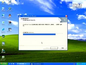 SQL2000安装SP4补丁教程