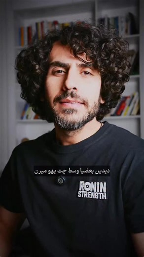 ‎میلاد کلوند | آموزش تخصصی فن بیان و مهارت های ارتباطی‎ on Instagram‎: "کپشن بدون نکته «هیچوقت» ندارم 🙋🏼‍♂️‌ ‌ افراد سن بالای نابالغ کم نداریم ‌ البته بلوغ روانی و رفتاری چندان ربطی به عدد سن نداره بلکه مستقیم به میزان تفکر خود فرد و تجربیات مفیدش تو زندگی برمیگرده ‌ متاسفانه این روزا افراد زیادی به من پیام میدن و در این مورد گلایه میکنن که داریم حرف میزنیم یهو میره ‌ یا اصلا پای حرفای من نمیشینه ‌ ‌ مراقب باشید که وقتتون رو چیکار میکنید ‌ ‌ با سواد باشید ‌ سواد بعنی توان ایجاد تغییر ‌ ‌ ‌ #را