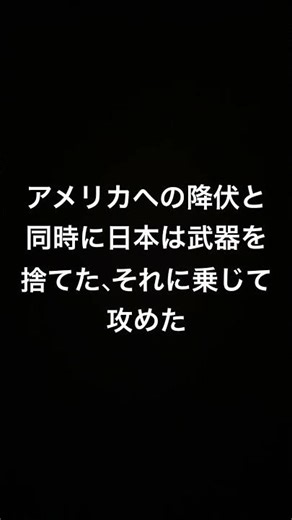 占守島の戦いは悲惨な物
