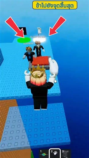 Roblox Trollers vs The Hardest Game #roblox #shorts #challenge