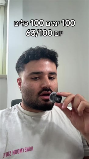 יום 63 מתוך 100 - Google Opal Google בנו כלי שמאפשר לבנות אפליקציות AI בלי לכתוב שורת קוד אחת מתארים מה אתם רוצים בשפה רגילה ו-Opal בונה workflow ויזואלי שאתם יכולים לערוך ולשתף השבוע Google שידרגו אותו ברמות עם Agent Step חדש ה-AI מנתח לבד את המטרה שלכם, מחליט על הגישה הכי טובה ובוחר אוטומטית את הכלים הנכונים צריך וידאו? מפעיל את Veo צריך מחקר? מריץ חיפוש באינטרנט בנוסף הוסיפו Memory שזוכר מידע בין הפעלות, Dynamic Routing שמחליט לבד על הצעד הבא, ו-Interactive Chat שבו ה-AI שואל אתכם שאלות אם חס