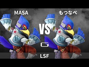 Gen 2.0 - MASA Falco vs Motsunabe Falco - Smash Bros. Tournament Gen 2.0