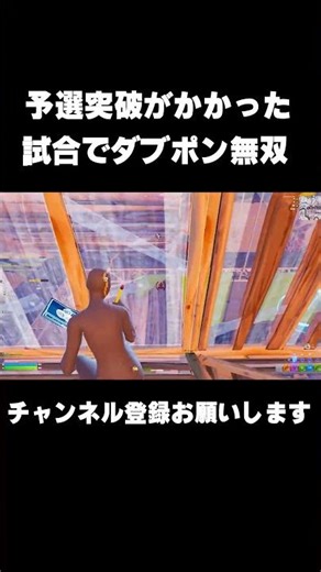 A 1v2 in an instant in a match that determined whether you'd advance to the preliminaries!? [FORN...