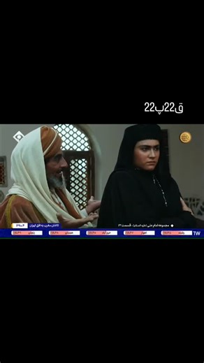 ‎پخش سریال و فیلم های تاریخی‎ on Instagram‎: "سریال امام علی برای دیدن قسمت و پارت های سریال زیبای امام علی میتوانید فالو کنید و تماشا کنید لایک و کامنت فراموش نشه #امام_علی #حیدر #سریال #تاریخی #اکسپلور #ترند #explore #قرآن #اكسبلور #امام_حسين #خیبر"‎