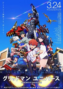 Gridman Universe Episode 1