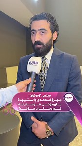 1.7K views · 33 reactions | Mahamad Mahdi on Reels | Facebook