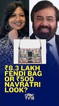 Kiran Mazumdar-Shaw, Harsh Goenka have a problem with Fendi's ₹8.3 lakh bag | N18S | CNBC TV18