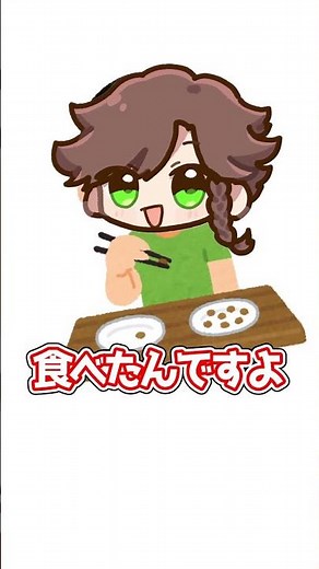 【アニメ】まいまむ、えのきをライスペーパーで巻いてホタテみたいにするやつを作るの巻 #shorts #マジック #vtuber