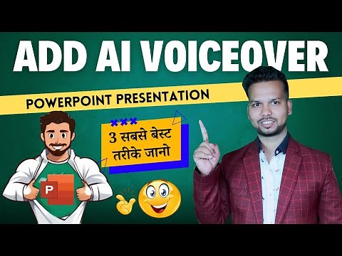 3 Ways to Add AI Voiceover to PowerPoint Presentations