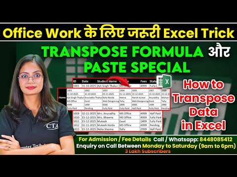Transpose formula in MS Excel | How to Transpose data in Excel? | Computer Tech Academy