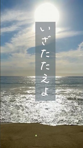 【聖歌】輝く日を仰ぐとき (How Great Thou Art) - 安藤秀世 #聖歌 #賛美歌 #ncm2