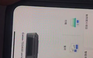 3460连WIFI及手机打印