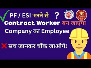 Is PF / ESI contribution leads Direct Employment | What happens if Contractor fail Salary Payment ?