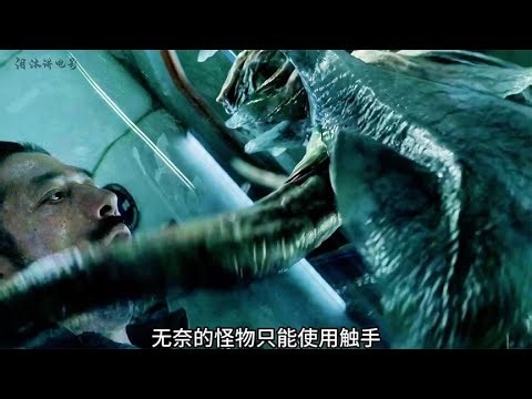 外太空怪物突然蘇醒，對著宇航員發起攻擊，驚悚片 #电影 #电影解说 #影视 #影视解说 #剧情