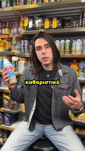 Απόδοση, οικονομία, διάρκεια. 🏁 Το Berryman B-12 κρατά το καύσιμο καθαρό και τη μηχανή σε κορυφαία λειτουργία!👌 📍 Αμβροσίου Φραντζη 17 - Νέος Κόσμος 📍 Αλιπέδου 21 - Πειραιάς Τσέκαρε 👉 https://shorturl.at/mxUzx #lambrianidisadditives #o_amerikanos #tradewindgr #athens #pireus | Λαμπριανίδης - Λιπαντικά