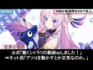 [Genshin Impact] Grandma Citrali's official chest art is so powerful that the ice element burns t...