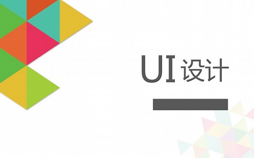 如何创造作出精美APP图标呢？