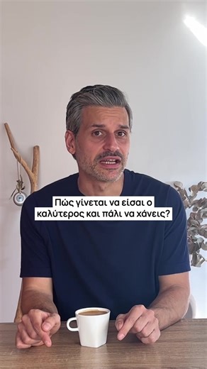 Πως γίνεται να είσαι ο καλύτερος και πάλι να χάνεις; @akis_petretzikis Η ιστορία του Άκη Πετρετζίκη Μια ιστορία για το πότε η επιτυχία σε απομακρύνει από τον εαυτό σου. - Οι ιστορίες του Φάος είναι εμπνευσμένες από αληθινές ζωές και βασίζονται σε δημόσια διαθέσιμο υλικό. Περιέχουν αφηγηματικές και δραματοποιημένες σκηνές που αποδίδουν το πνεύμα, αλλά όχι κατ’ ανάγκη την ακριβή ιστορική πραγματικότητα.