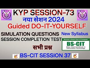 Guided Do It Yourself 73 | Simulation Questions Session 73 | Do It Yourself Session 73 | BS-CIT 37