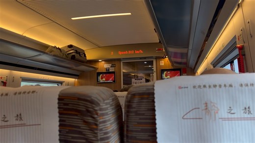 2026.03.24，G904次（深圳北-广州南段）