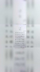 硬笔书法作品七律长征，灵动秀气的钢笔字，值得大家赞美