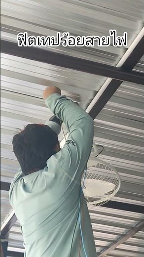 ฟิตเทปร้อยสายไฟในท่อ ลวดร้อยสาย ดึงสายไฟในท่อ fish tape