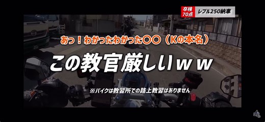 【初公道！！】#レブル250 #納車 #バイク初心者