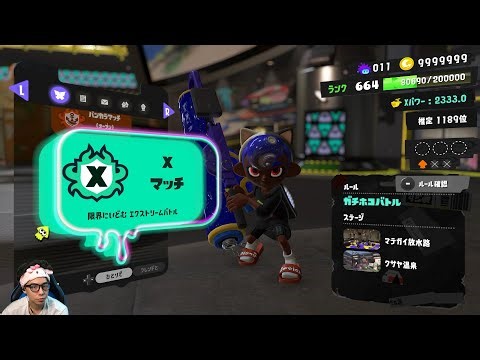 センバツイベントマッチでスプラローラーを覚醒させる男【スプラトゥーン3】