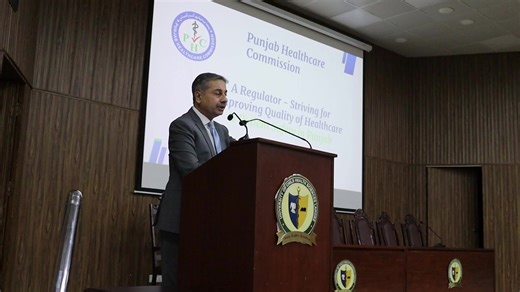 Punjab Healthcare Commission - PHC on Reels