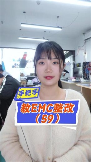 薄膜键盘静电测试死机，三个步骤搞定！#键盘 #薄膜键盘 #静电测试 #EMC整改 #比创达EMC